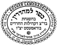 Kosher certification
